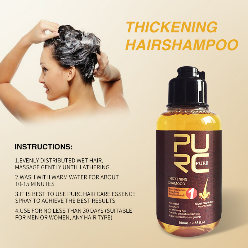 PURC 肥厚育毛シャンプージンジャー脱毛治療高速成長ヘアケ - Biotin Shampoo Thickening のレビューと価格