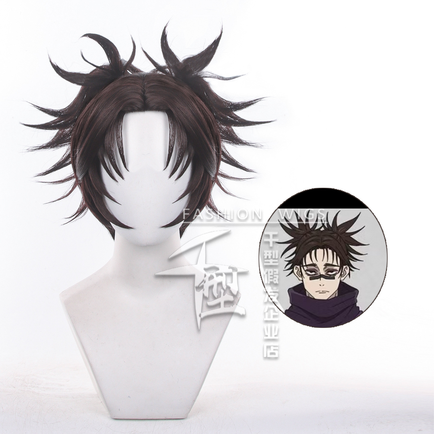 アニメ呪術廻戦チョソコスプレ人工毛 30 センチメートルダブ - Braiding Hair Kanekalon のレビューと価格