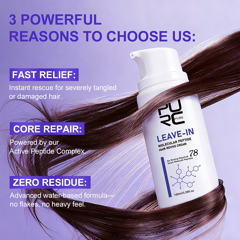 PURC リーブイン ケラチン ヘアクリーム、ダメージヘアマ - Hair Care Conditioner のレビューと価格