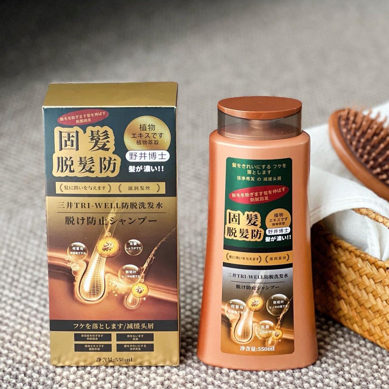 三井TRI-WELL 育毛シャンプー、ジンジャー＆ヘショウウ - Hair Care Wella のレビューと価格